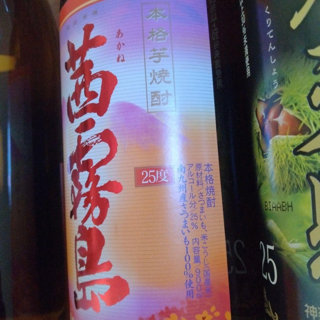 【エコメルカリ便配送】焼酎セット 900〜1800ml 20〜25%他計 15個