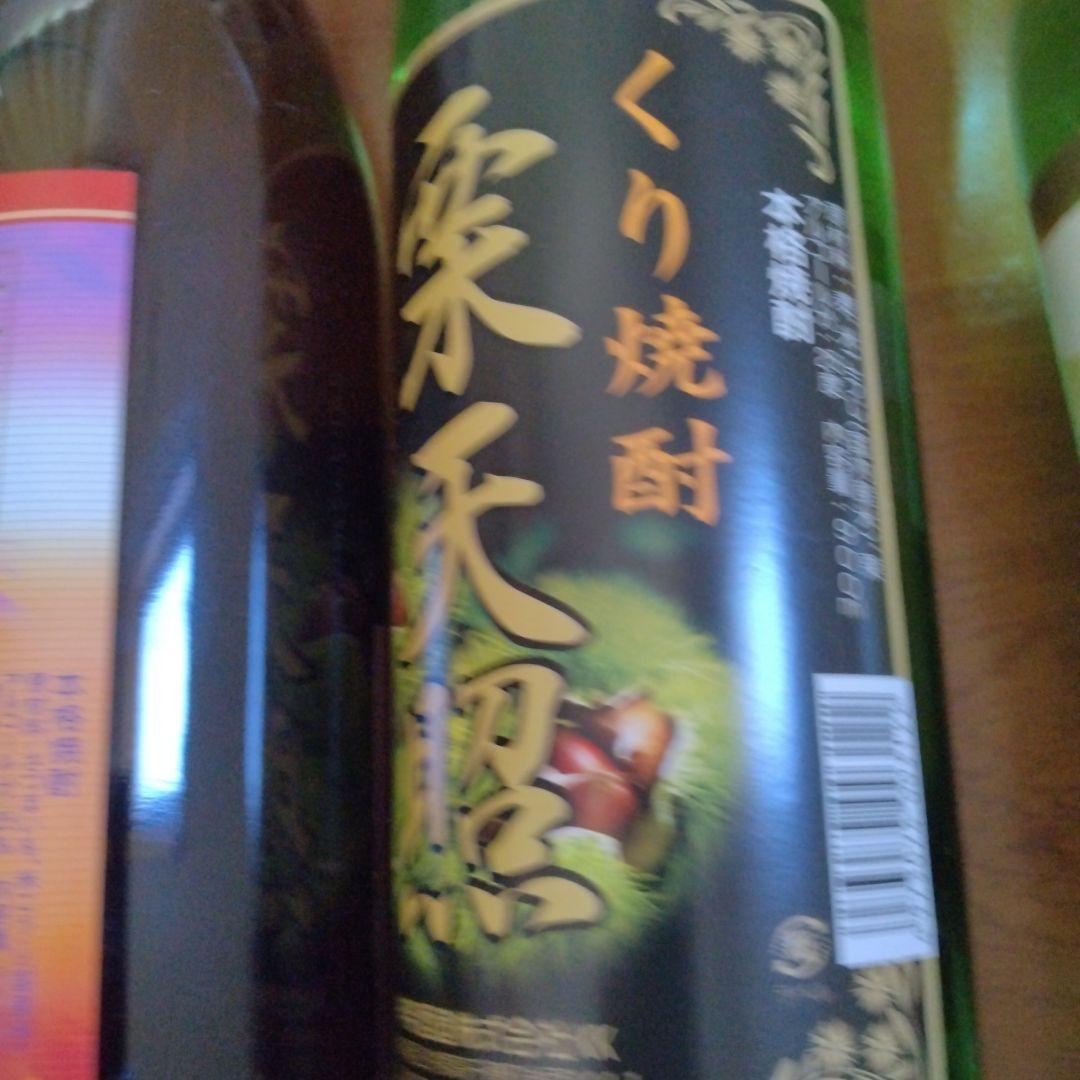 【エコメルカリ便配送】焼酎セット 900〜1800ml 20〜25%他計 15個