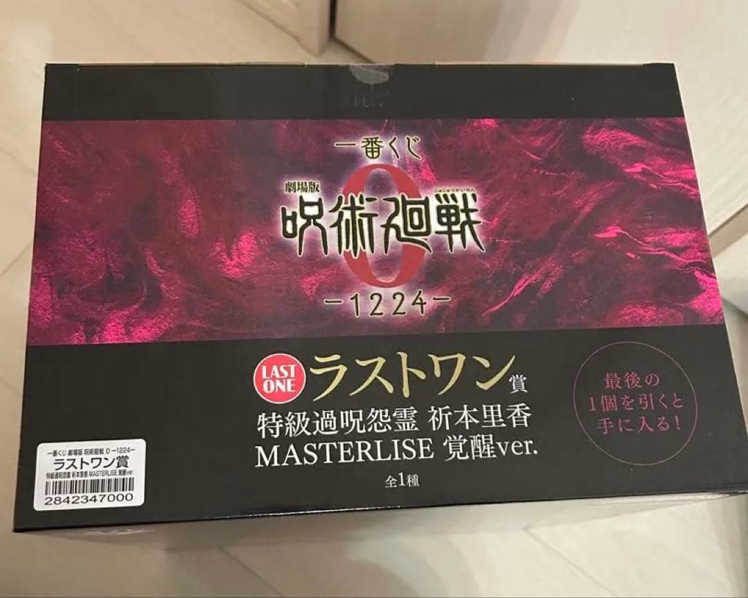 一番くじ 呪術廻戦0 ラストワン賞 祈本里香 MASTERLISE 覚醒ver.