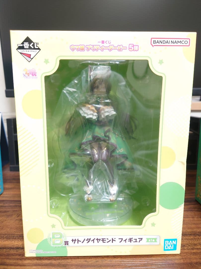 ウマ娘　プリティーダービー　一番くじ　3体　まとめ売り