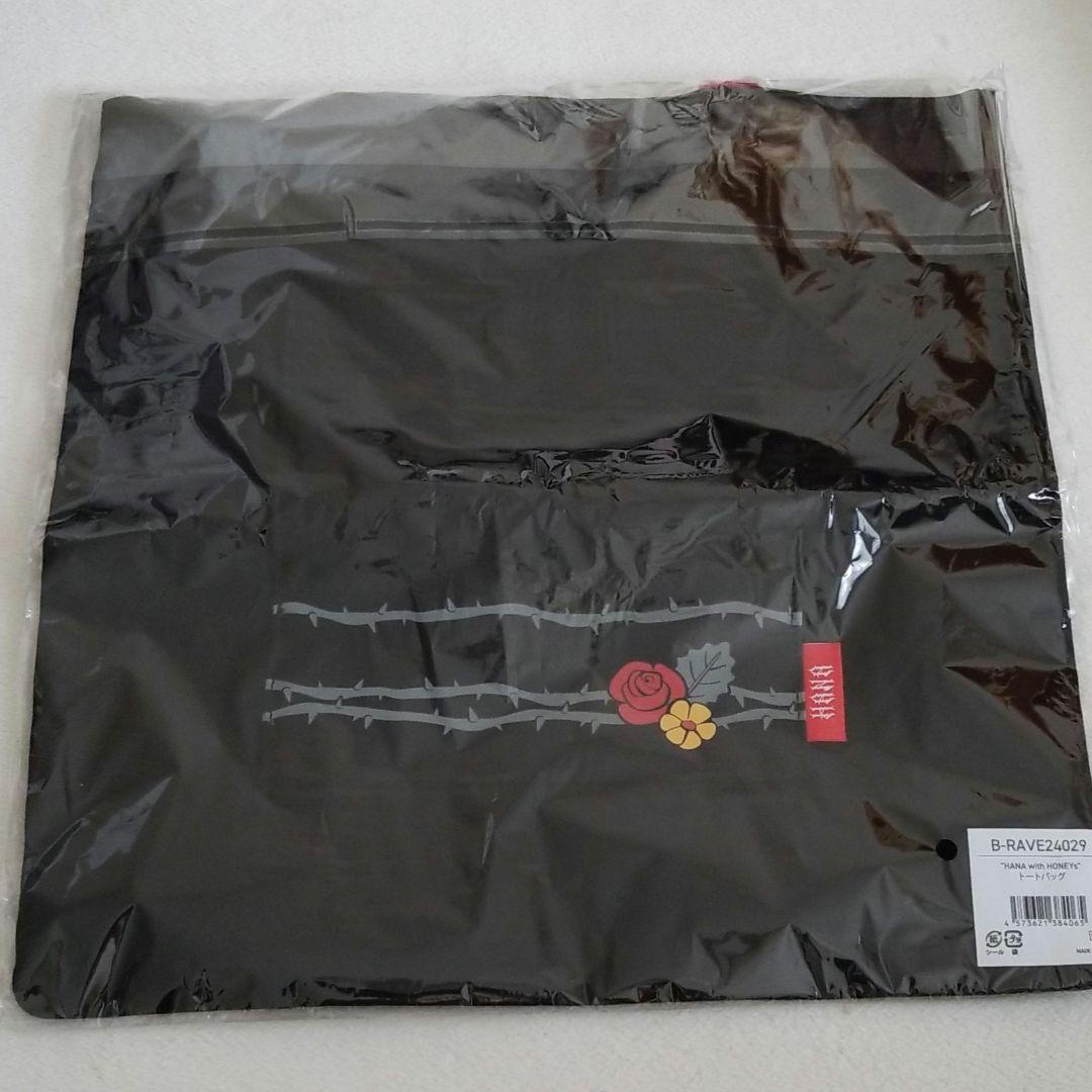 HANA with HONEYs トートバッグ HANA　ファンミ 黒