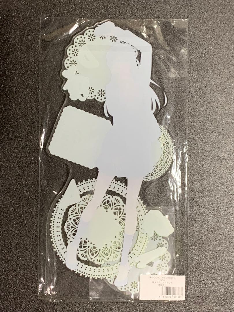 僕の心のヤバイやつ WEBくじ ラストWIN賞 山田杏奈 特大アクリルスタンド