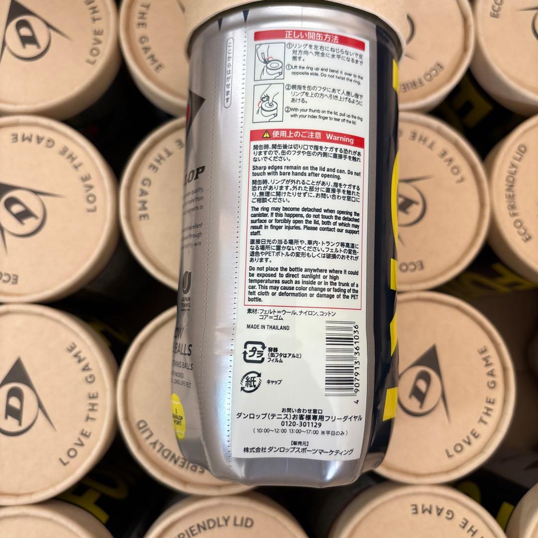 ダンロップ 硬式テニスボール フォート 2球入×30ボトル(60球) 2箱