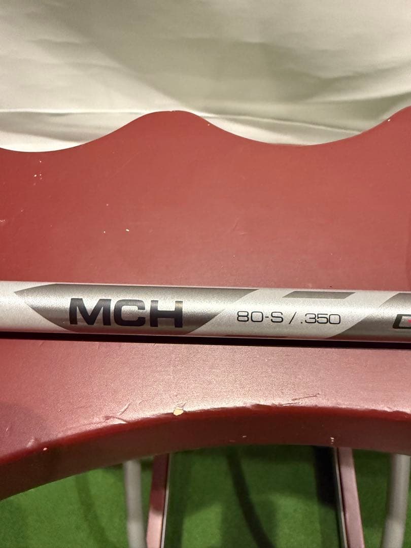 MCH 80-S / 350 シャフト 2本セット