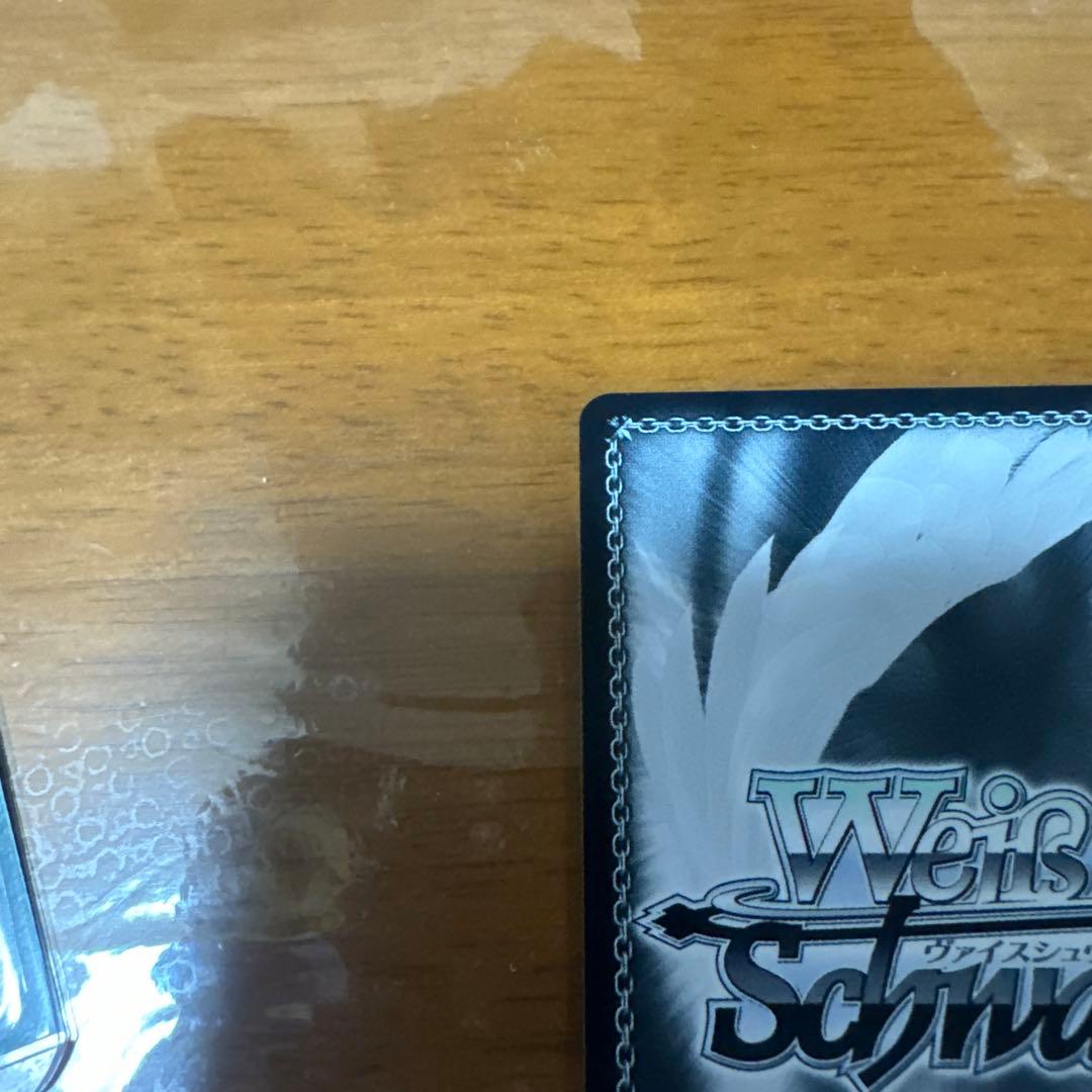 ヴァイスシュヴァルツ 柚希と主従契約　SBR