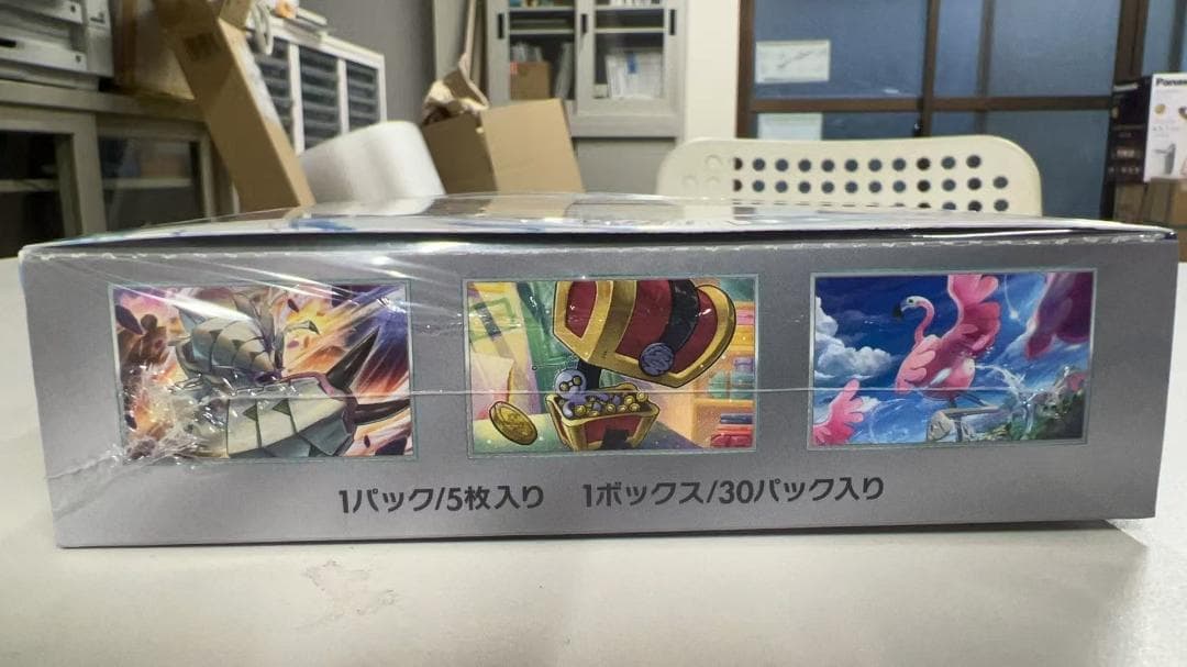 ポケモンカードゲーム スカーレット＆バイオレット 拡張パックレイジングサーフ