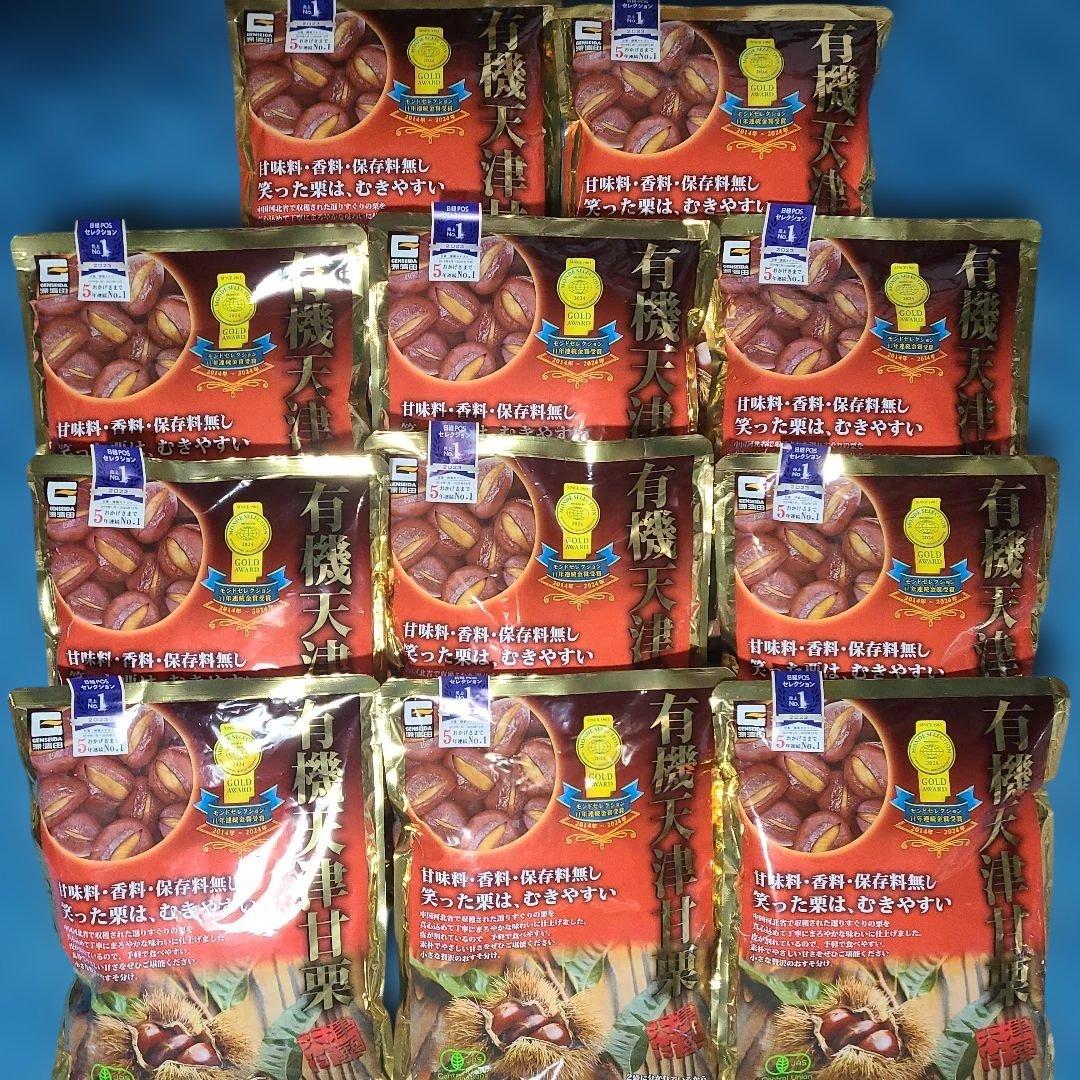 アミューズメント食品セット