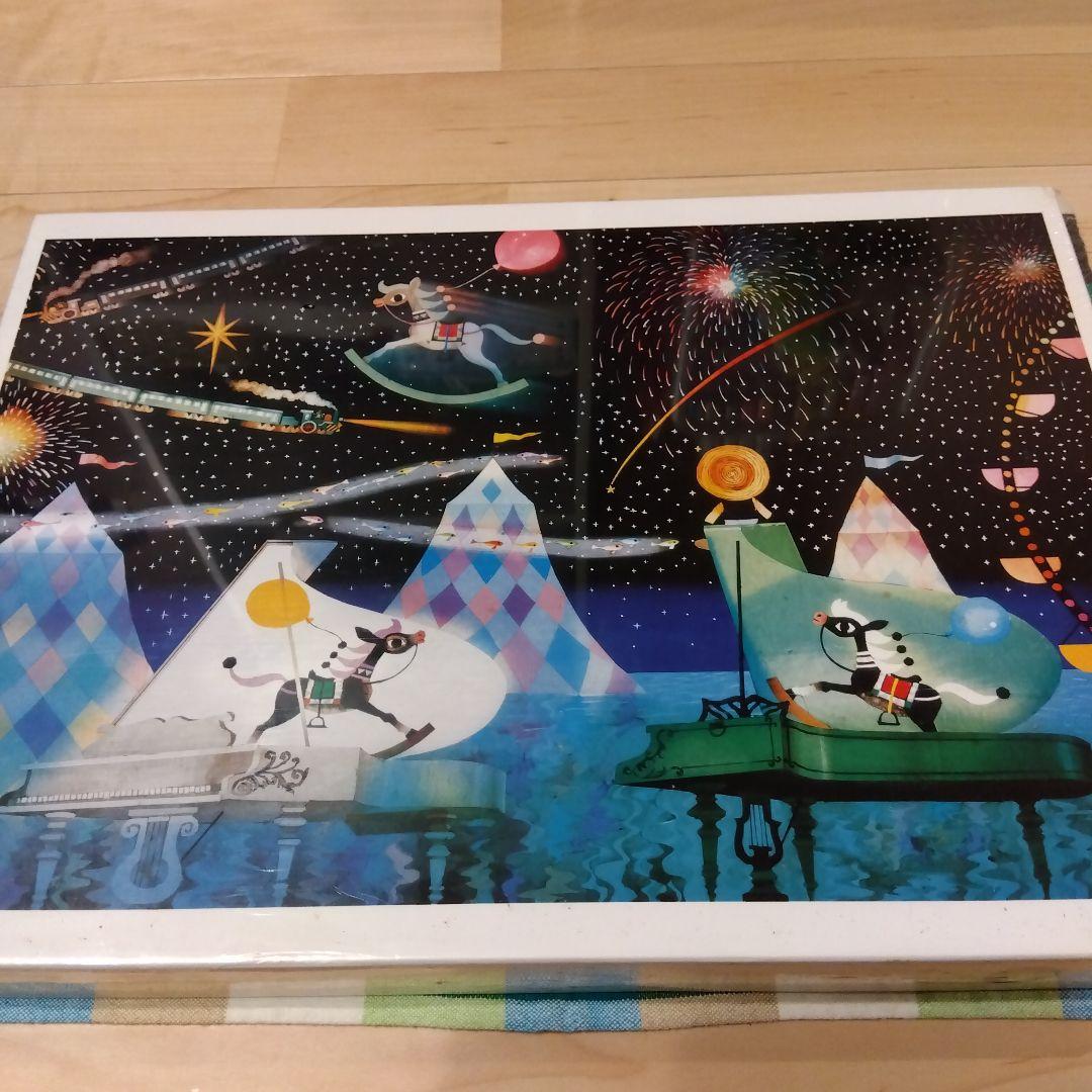 藤城清治　光と影のファンタジア　「星空の木馬の夢」ジグソーパズル　1000ピース