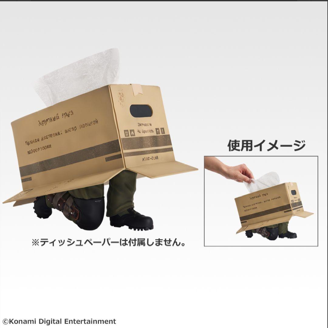 ♥*♥様 L GEAR SOLID A賞　ダンボール潜入ティッシュケース