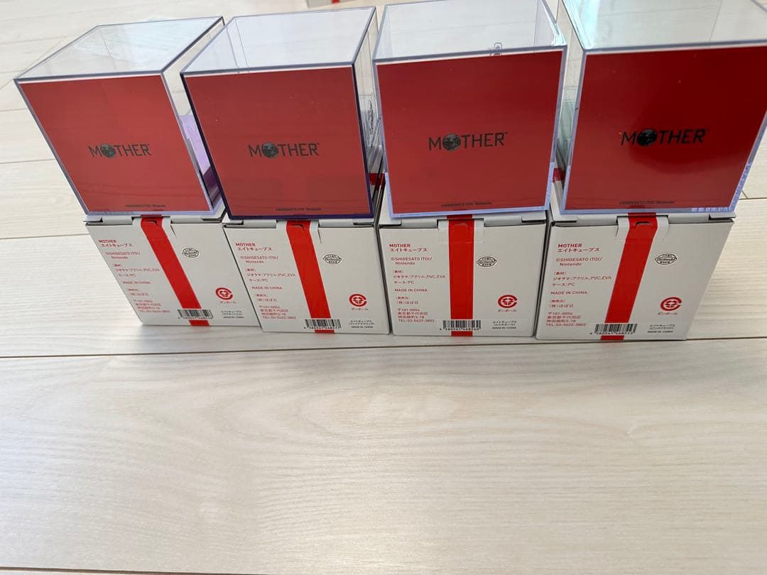 MOTHER2 エイトキューブス全8種セット