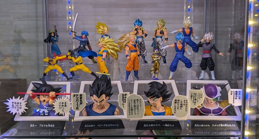 ドラゴンボールボール一番くじ・HG・DG等まとめ売り