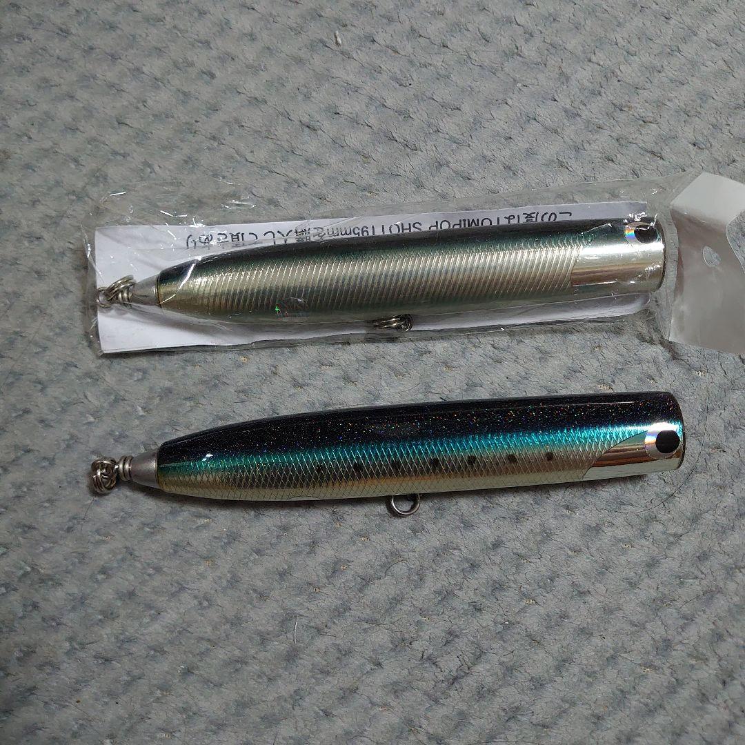 中山工房 トミポップ ショット 195　2個