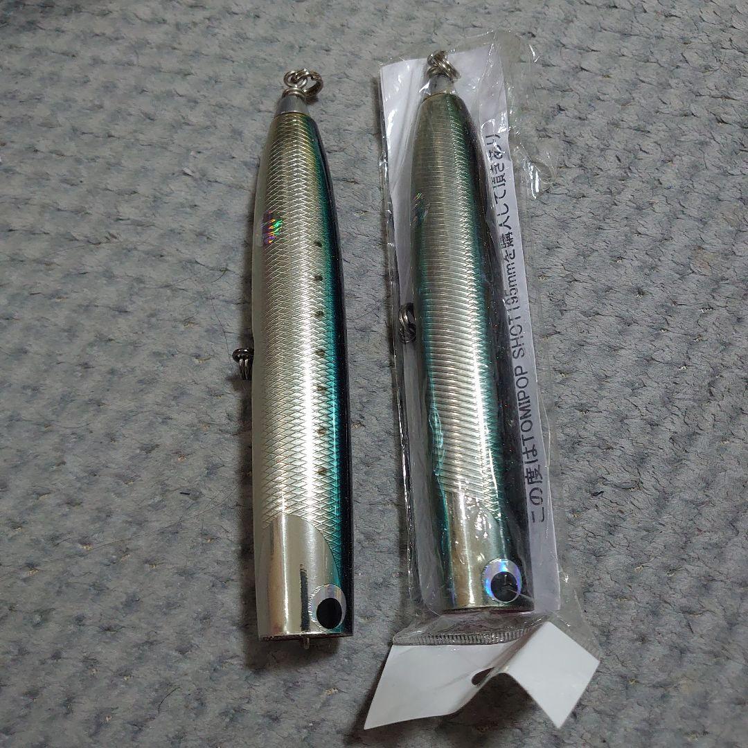 中山工房 トミポップ ショット 195　2個