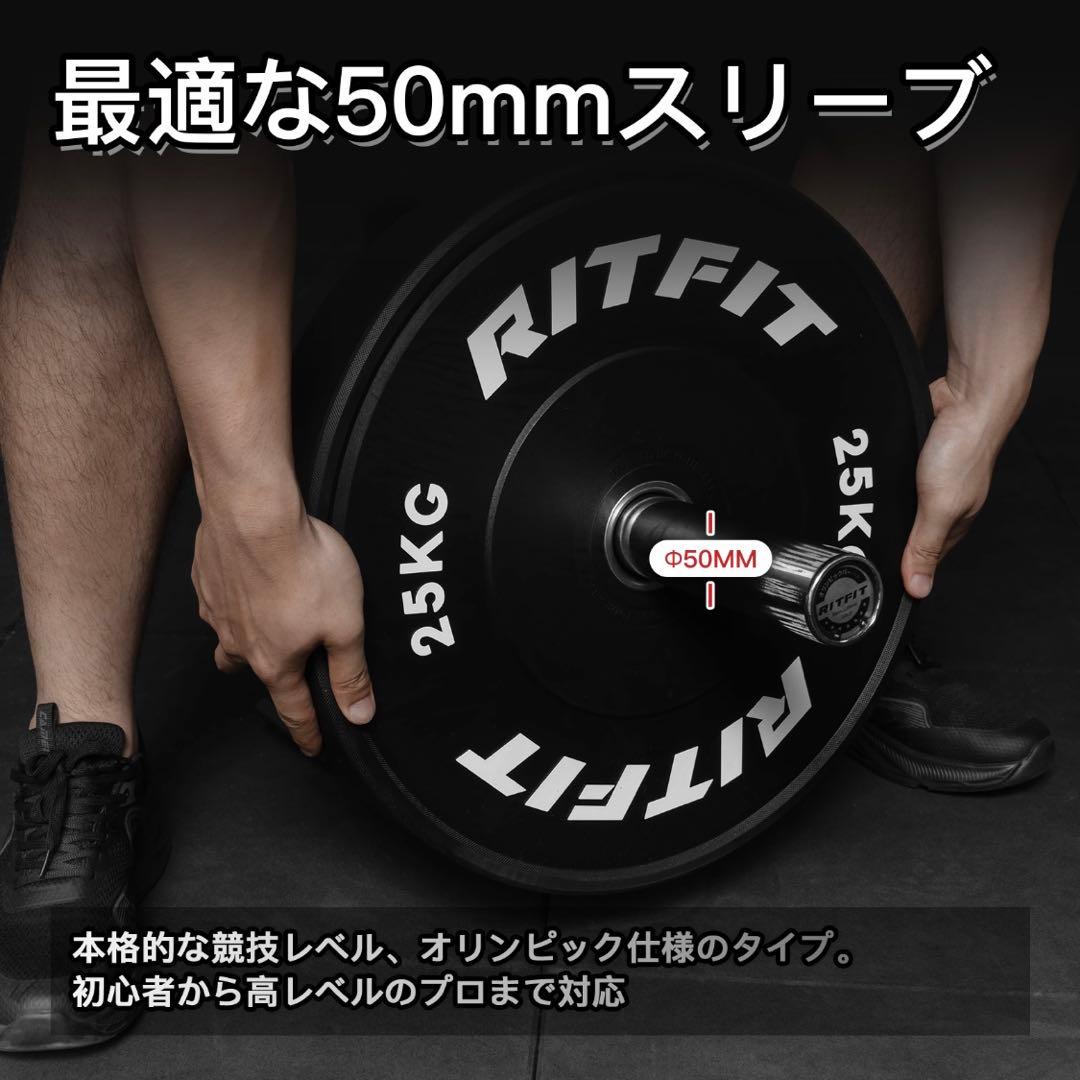 RITFIT オリンピックバーベル 直径50mm 120cm バーベルシャフト
