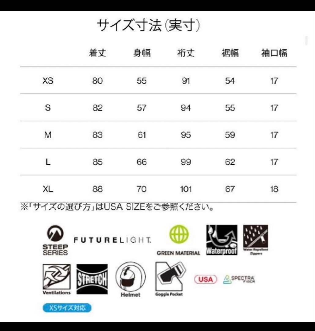 THE NORTH FACE ノースフェイス ウェア NS52103 スノボ