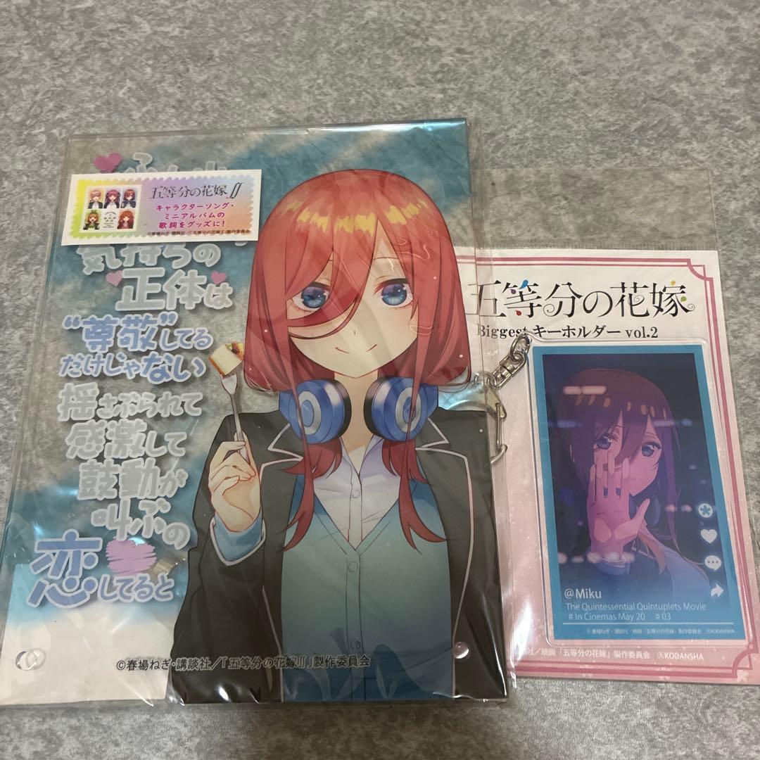 【レア品】五等分の花嫁 中野三玖 アクリルスタンド