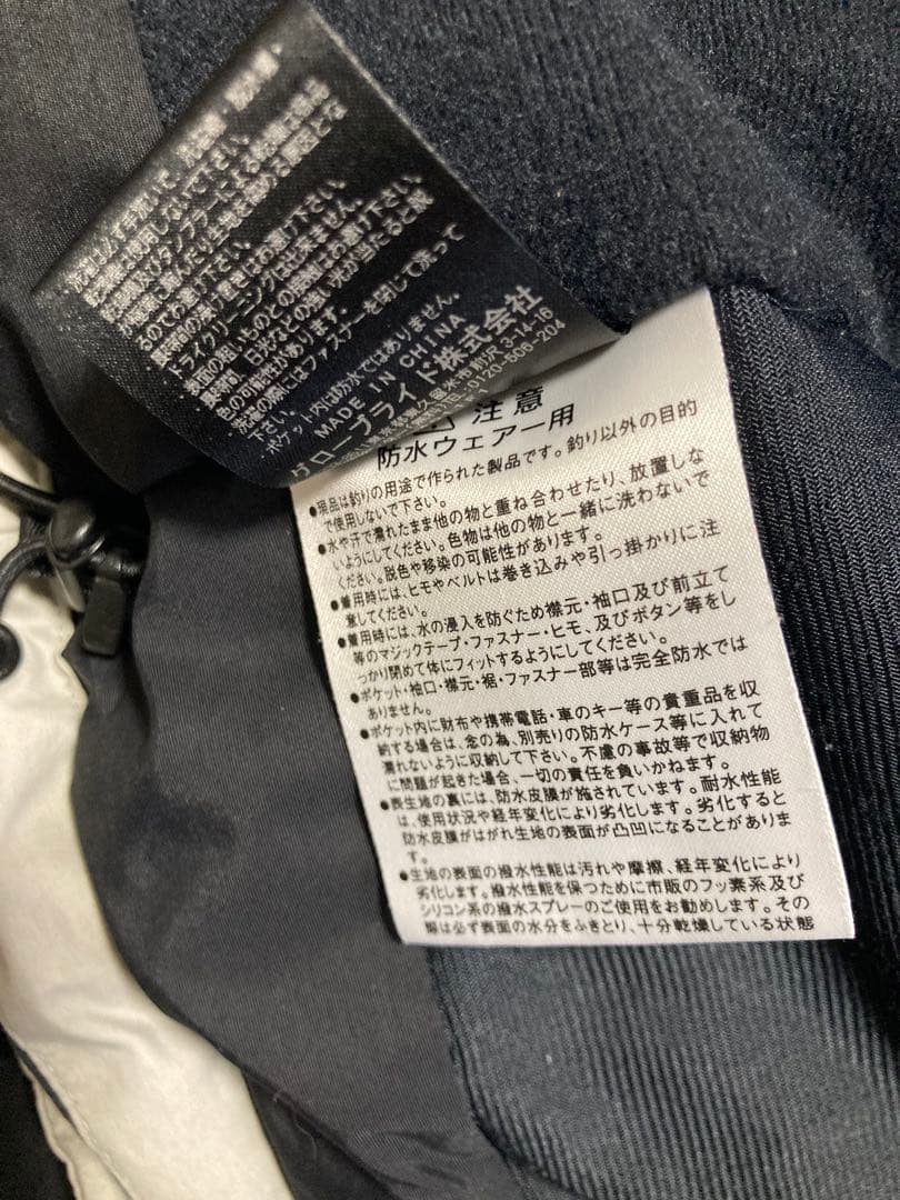 ダイワ ゴアテックス 防寒・防水ウェア DW-1301