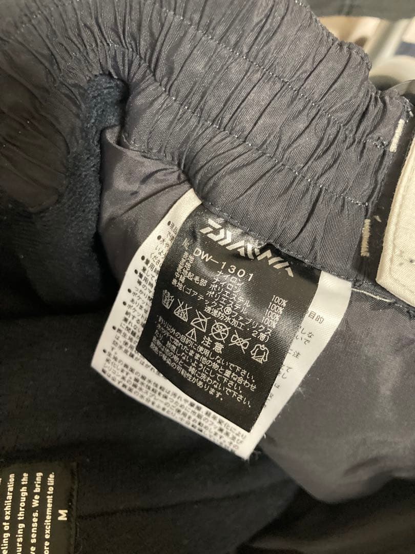 ダイワ ゴアテックス 防寒・防水ウェア DW-1301