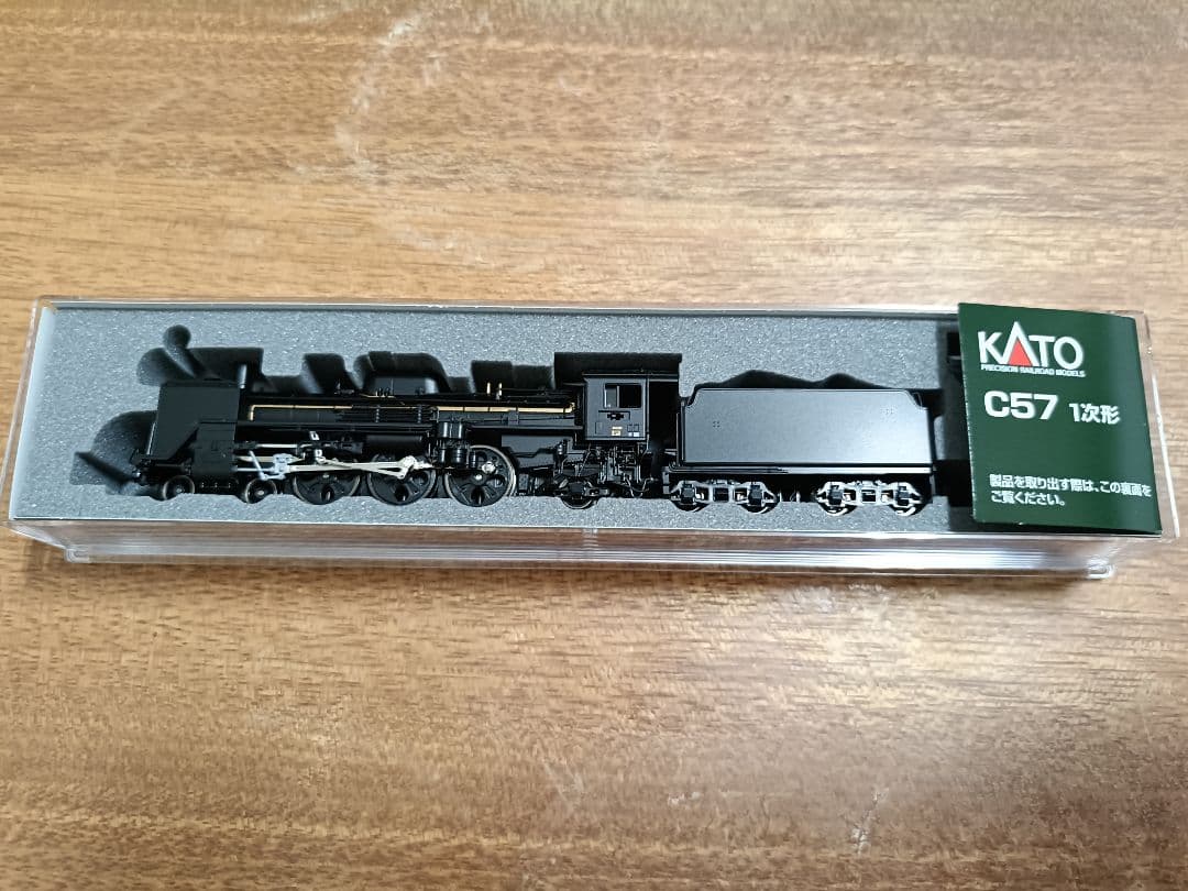 KATO C57 1次形 2024