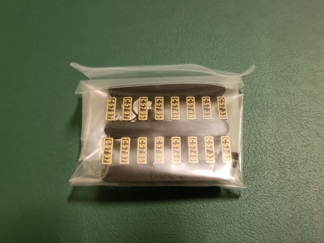 KATO C57 1次形 2024