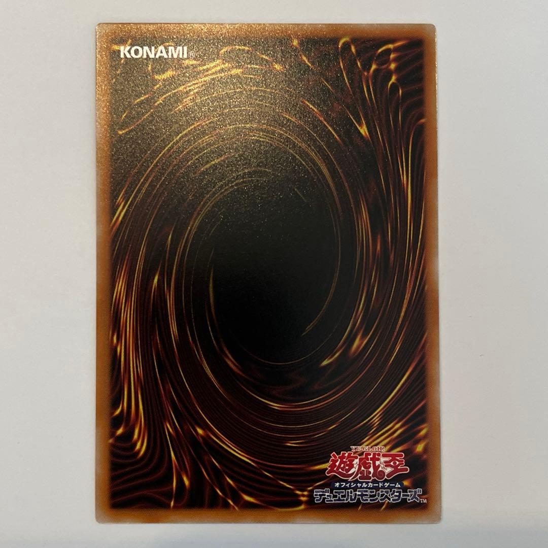 遊戯王OCG 灰流うらら　スタンプエディション　プリズマ