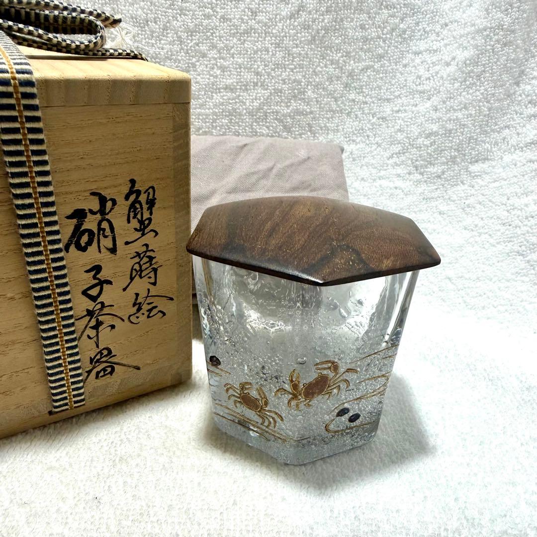 茶道具 茶入 硝子茶器 六角 蟹蒔絵 蓑輪一星作【匿名配送】