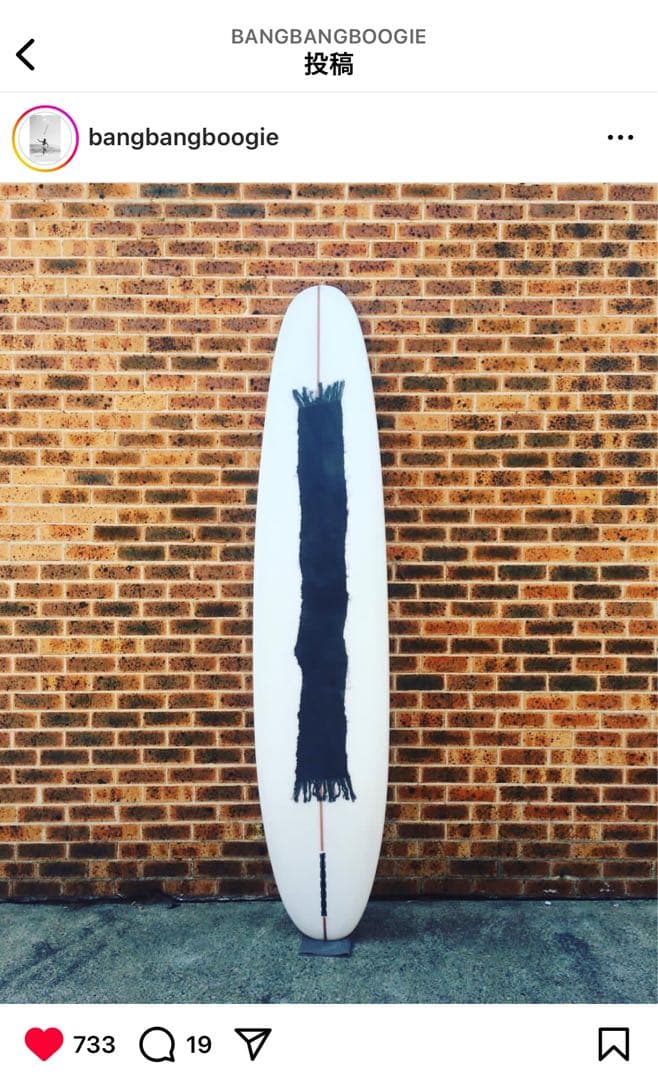 Surf a billy 9.4 剥離ありのため激安