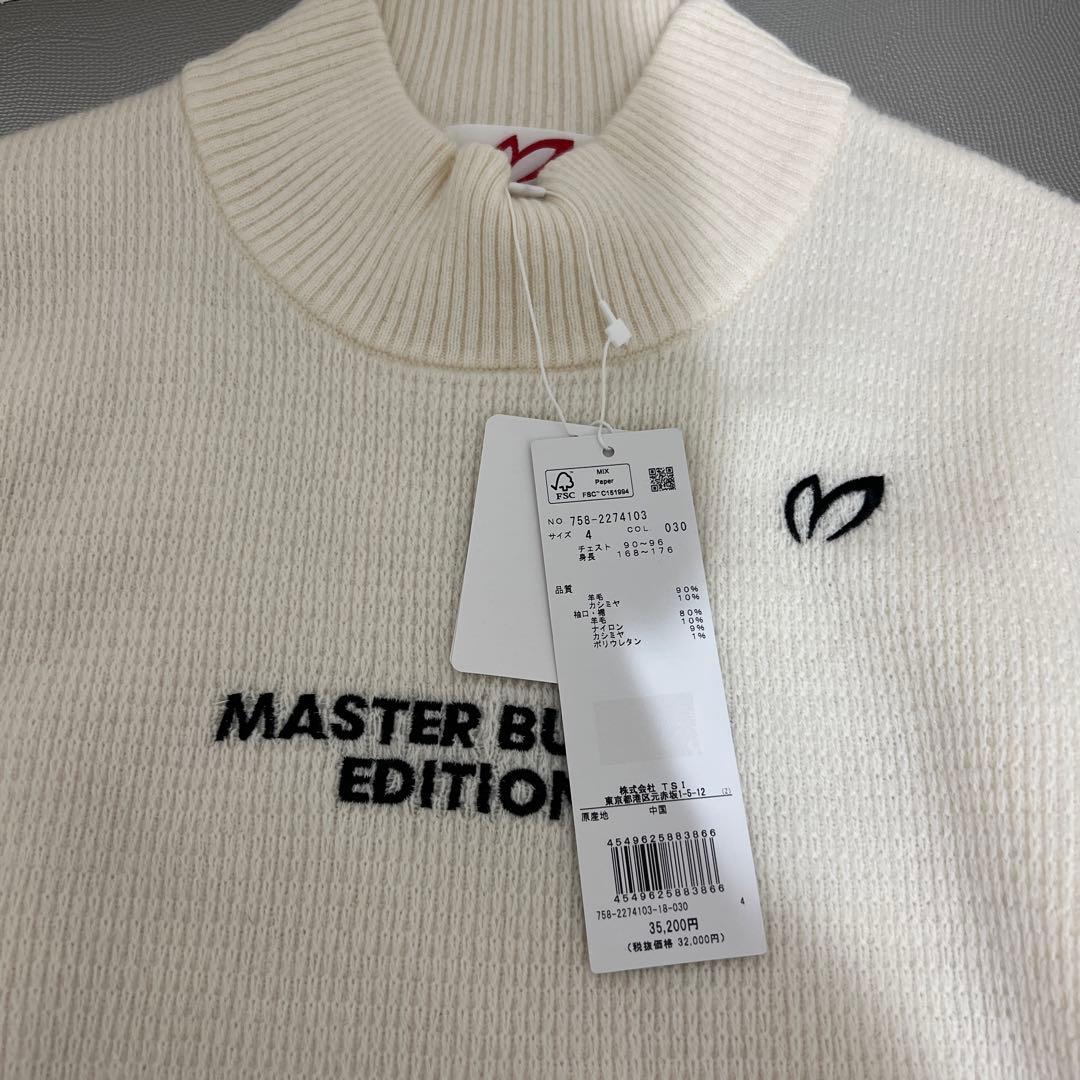 特価！マスターバニー　カシミヤセーター