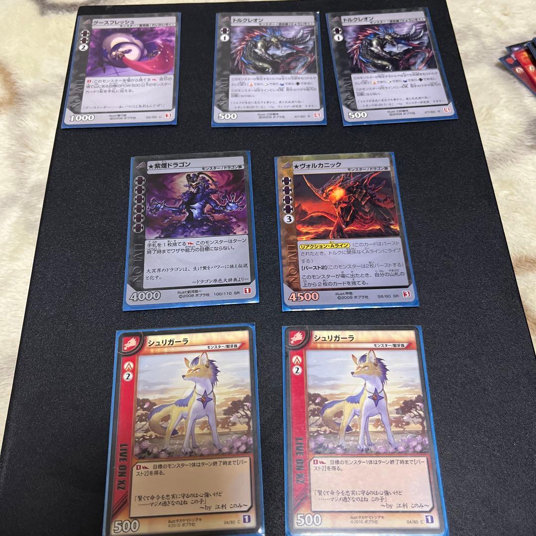 ライブオン　大冥界デッキセット‼︎＋デッキケース