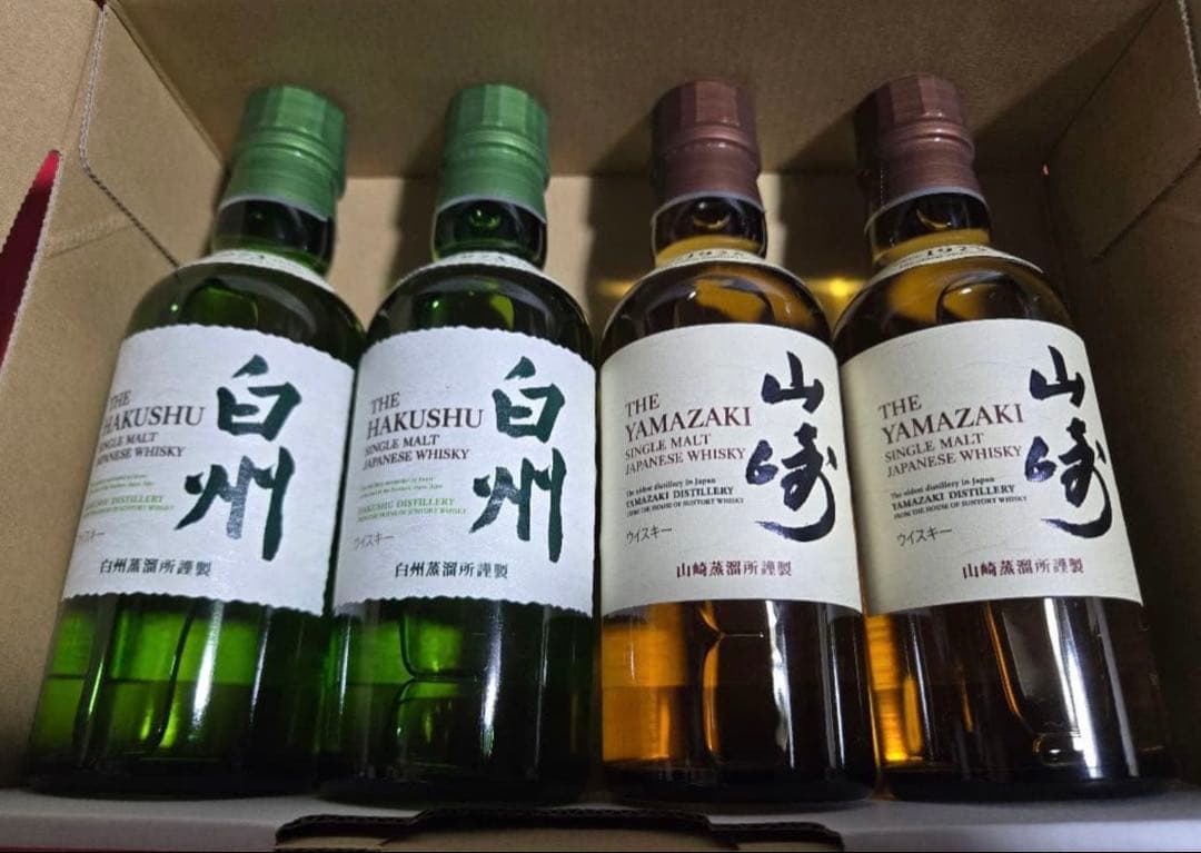 【新品未開封品】サントリー 山崎 白州 ミニボトル 180ml 計4本