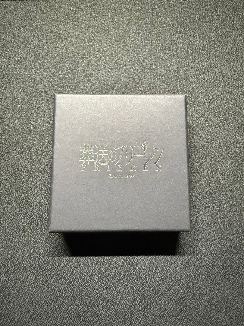 葬送のフリーレン 懐中時計 数量限定品