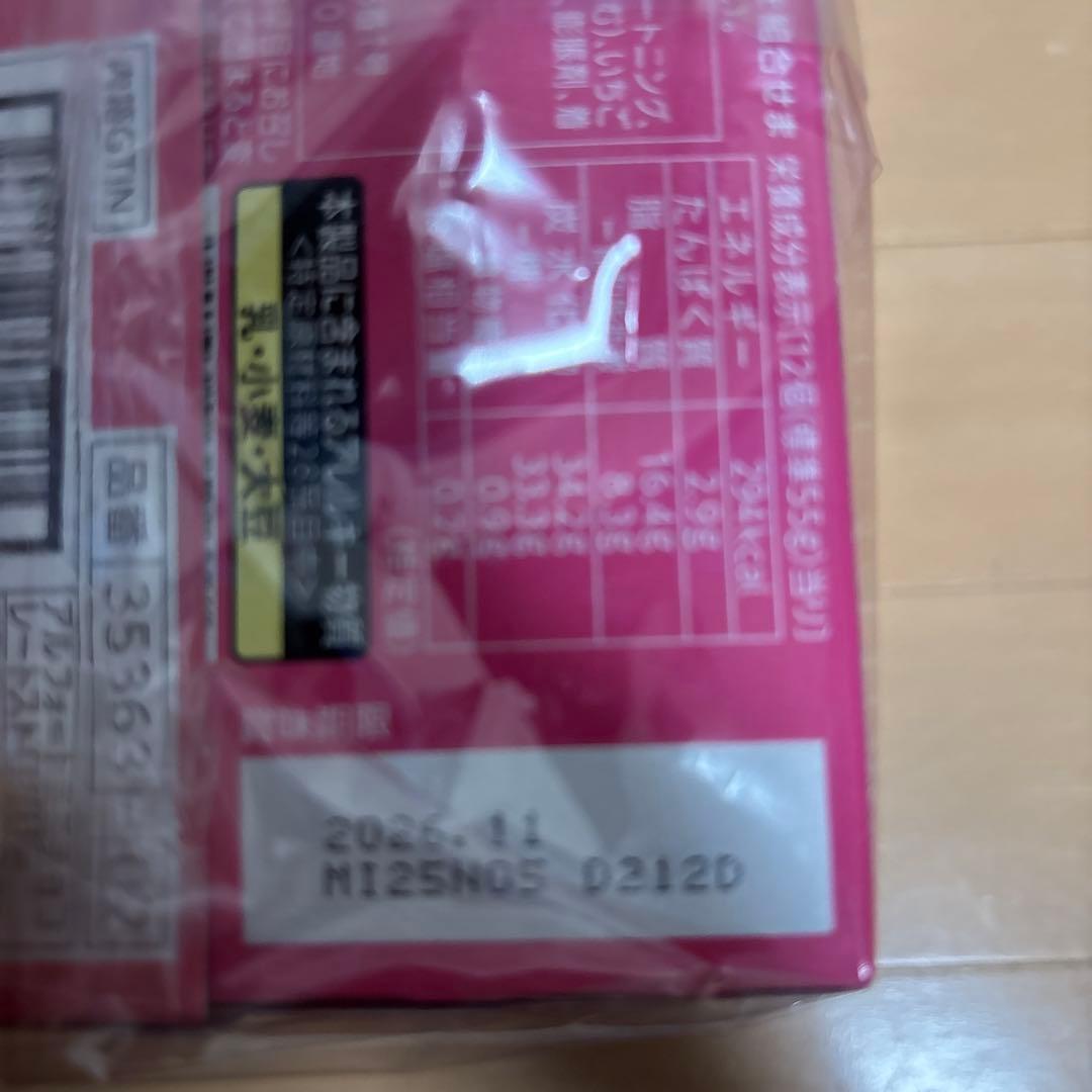 専用ページです。