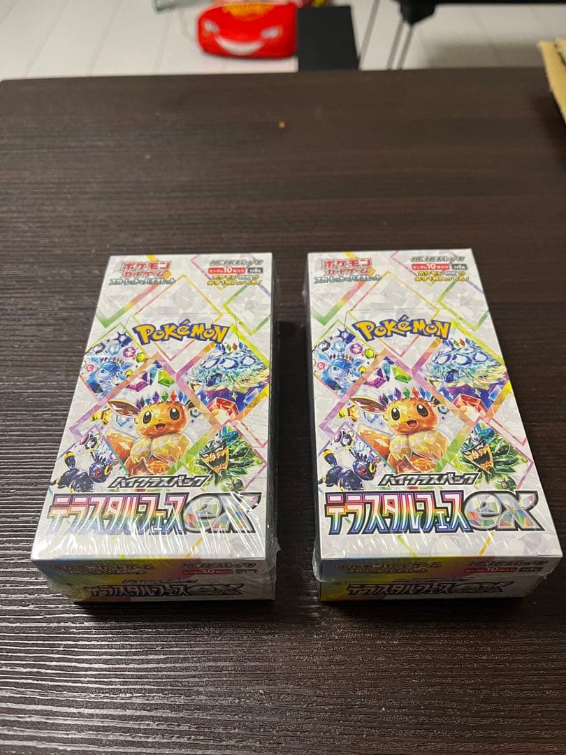 ぷーさん　早い者勝ち！　新品未開封シュリンク付きテラスタルフェスex