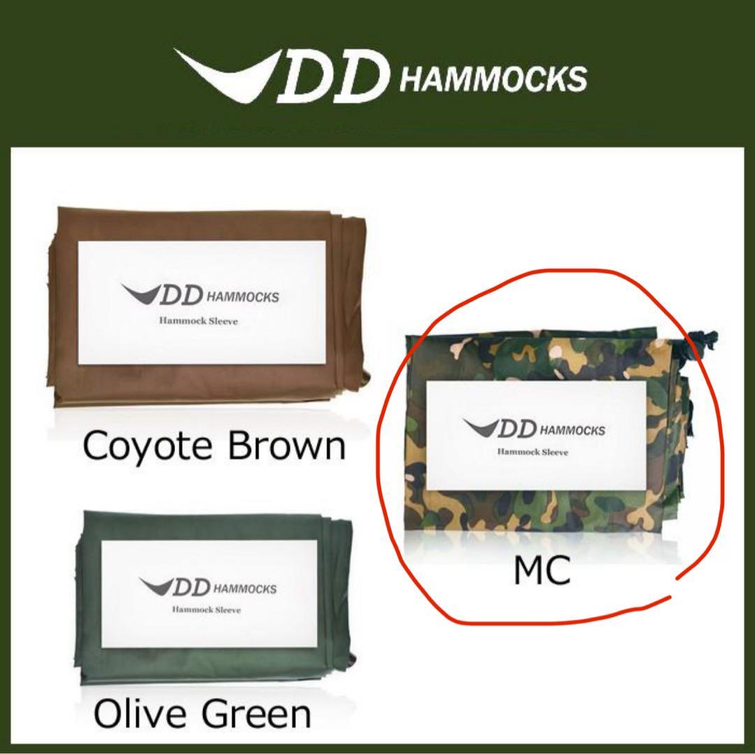 【新品】DDハンモック ジェットブラック ウーピーサスペンションセット スリーブ