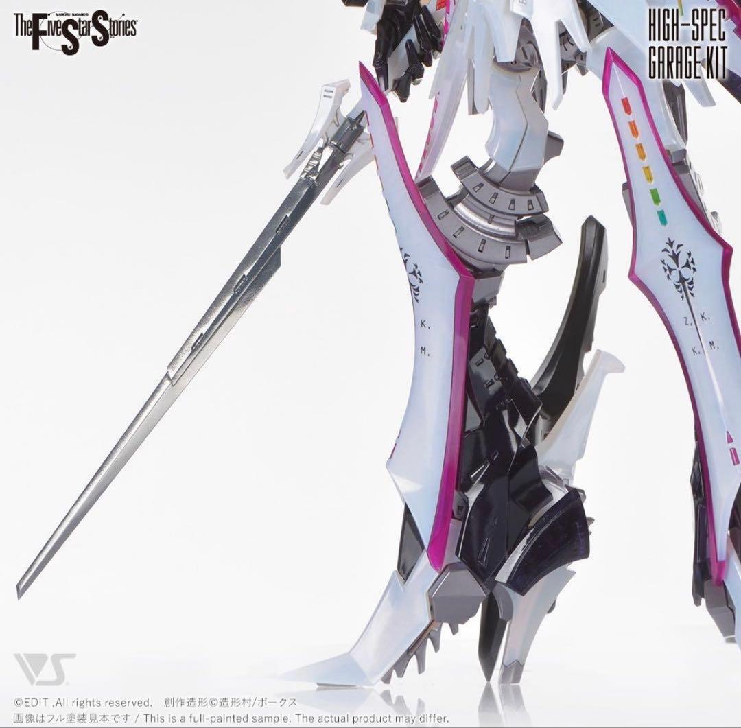 HSGK 1/72 フルトリム・ブリンガー フォクスライヒバイテ