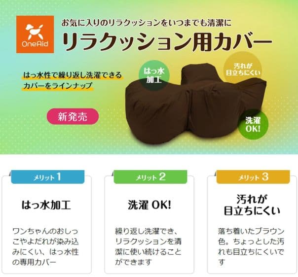 ダークブラウン クロス型ベッドクッション カバー付き