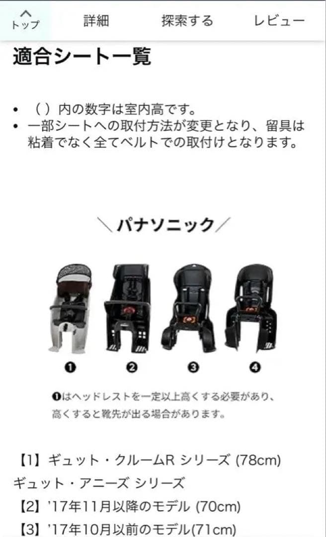 き*ん様 【norokka】 自転車 子供乗せ レインカバー 後 チャイルドシー