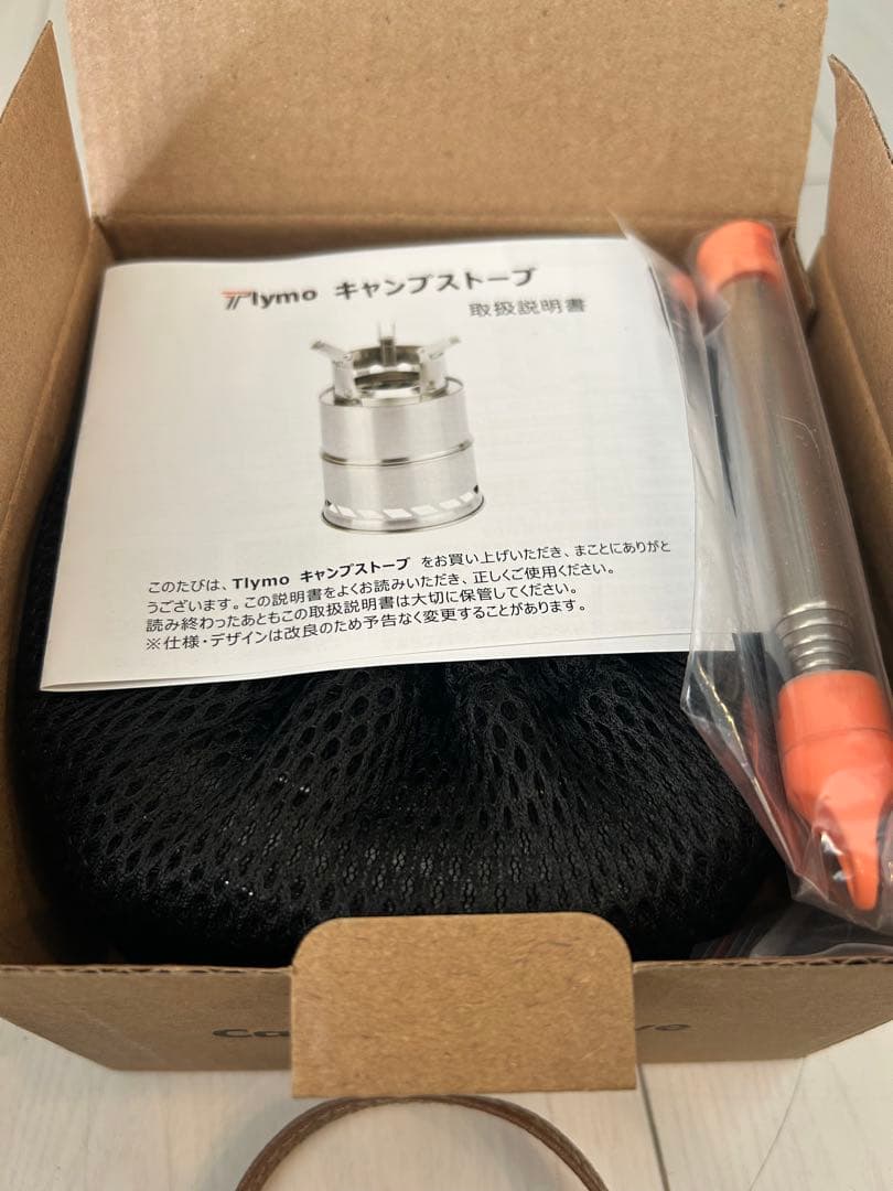 新品有LOGOS CAPTAIN STAG ソロキャンプアウトドア調理器具セット