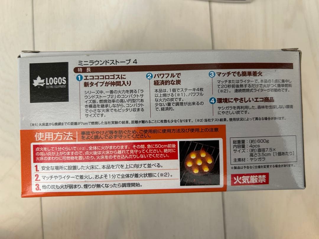 新品有LOGOS CAPTAIN STAG ソロキャンプアウトドア調理器具セット