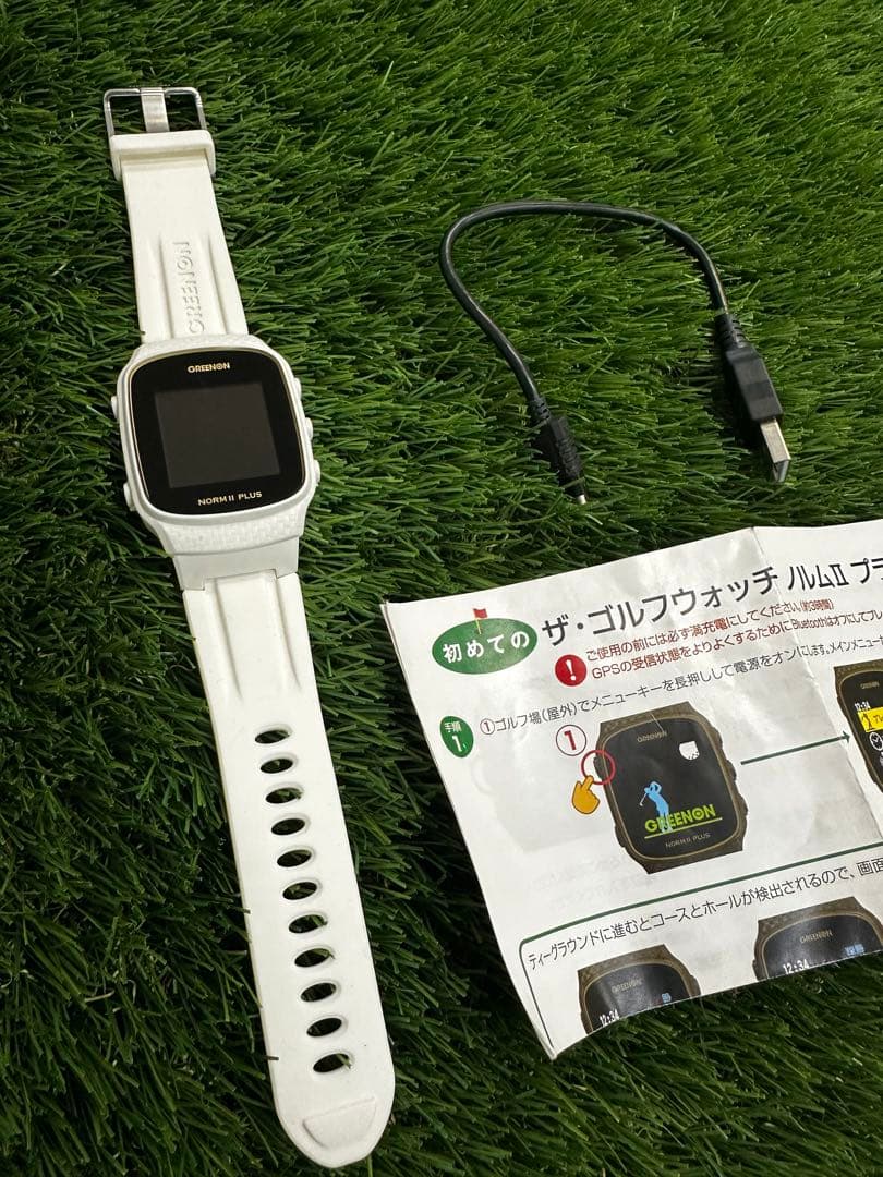 Green On ノルムⅡプラス（白）