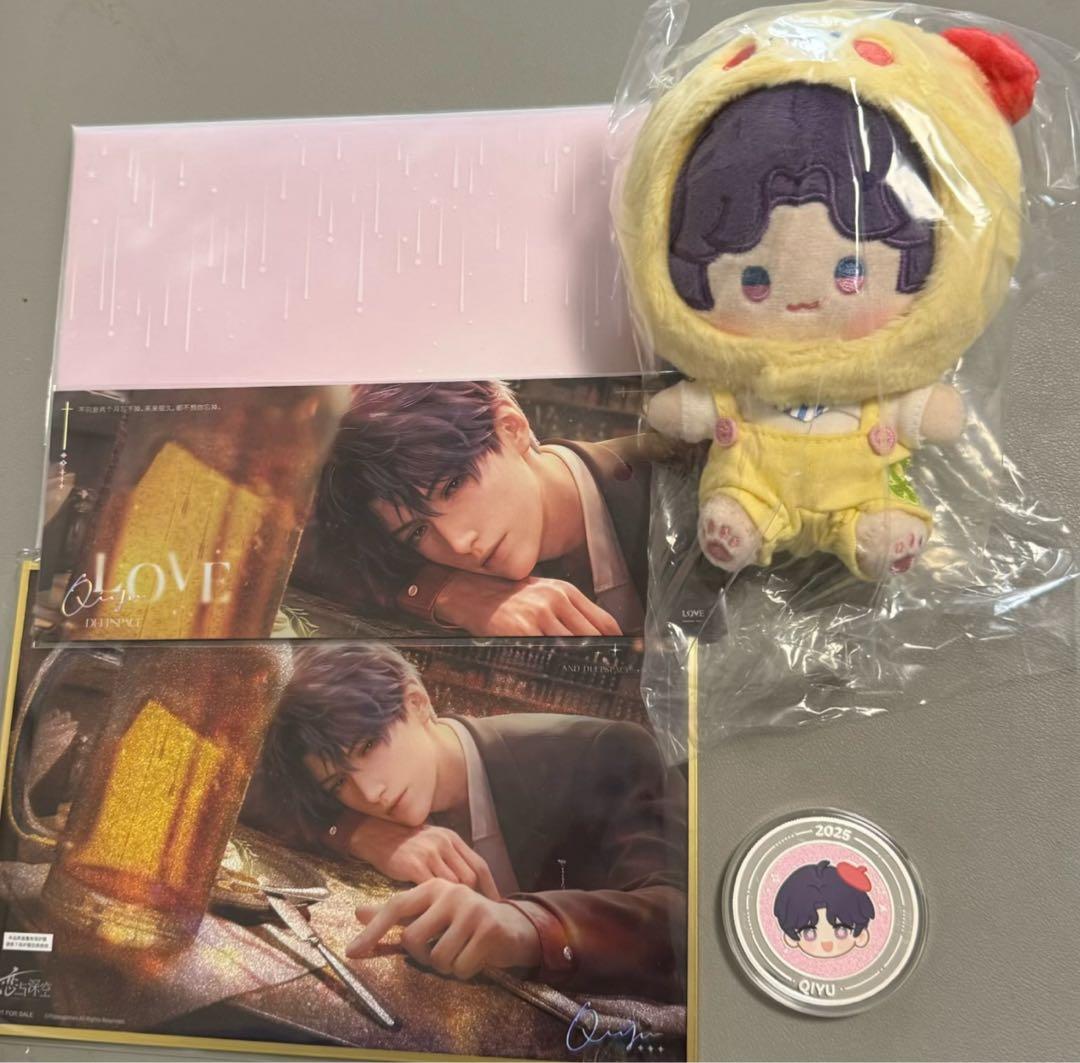 恋と深空　2025年　vip ホムラ　5点セット　中国版