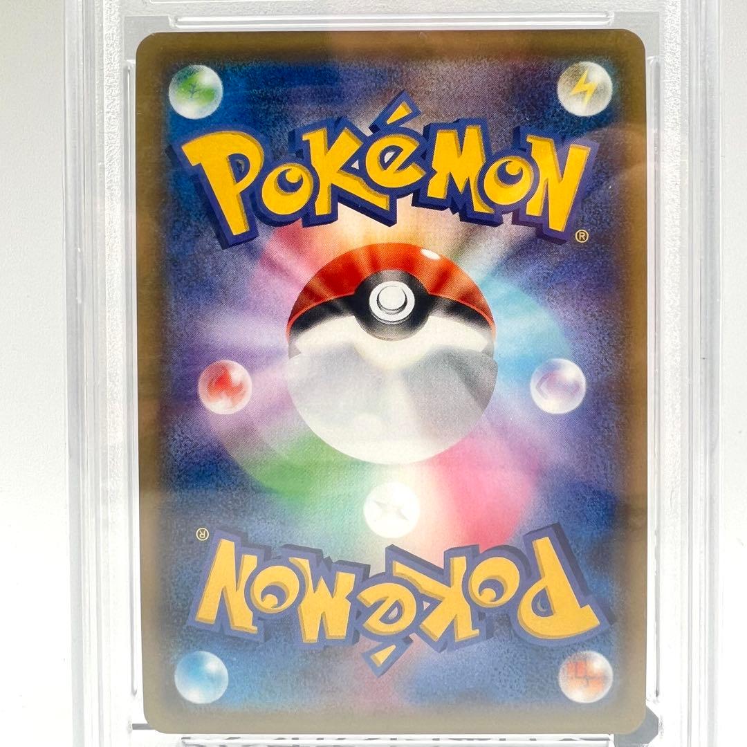 【PSA鑑定品】マリィ SR PSA10 シャイニースターV 198/190