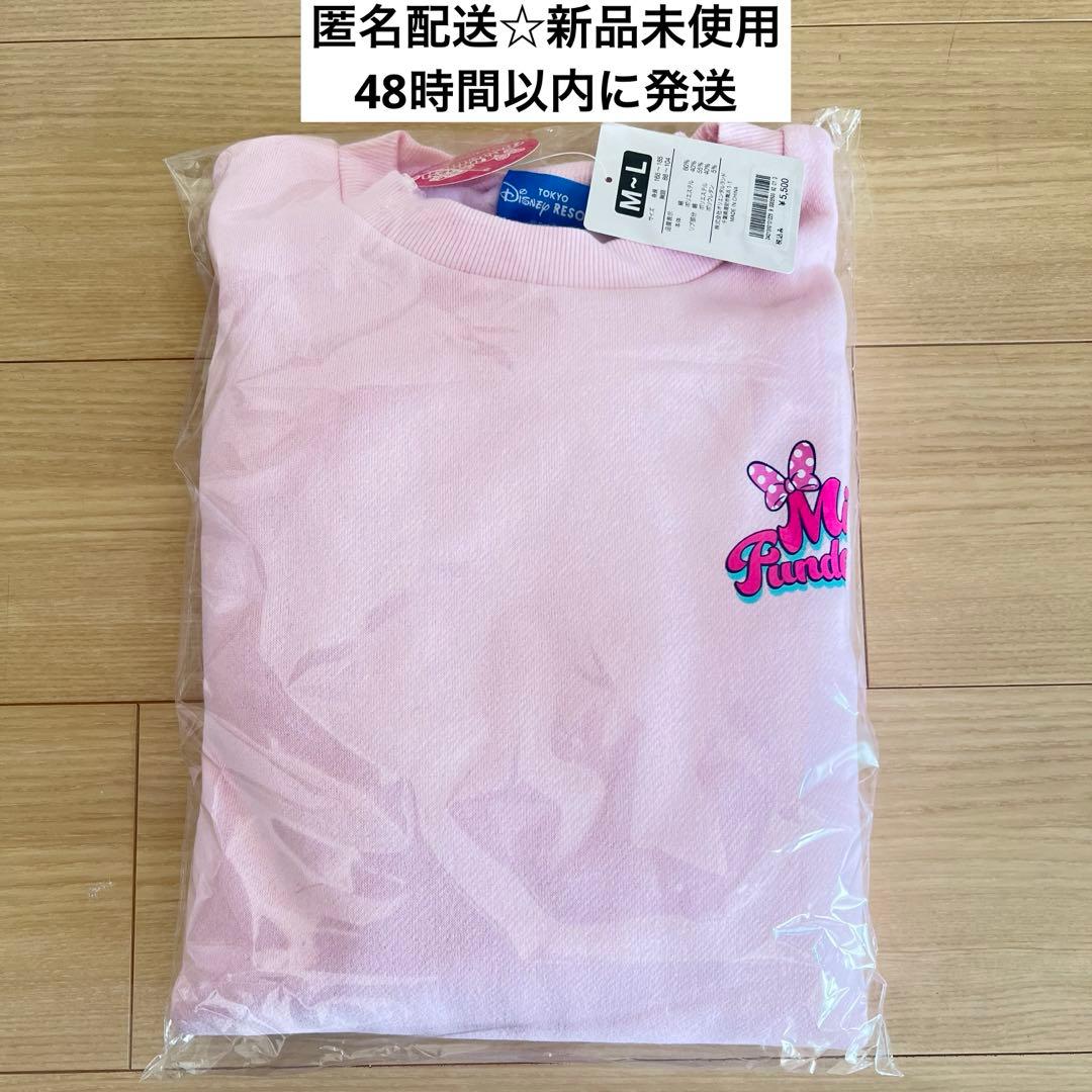 新品 ミニー ファンダーランド トレーナー M~L ディズニー パルパルーザ