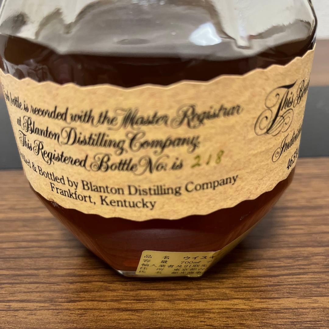 ブラントン シングルバレル・オールドボトル・バーボン ウイスキー
