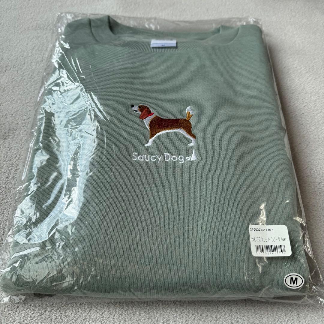 Saucy Dog わんこスウェット ビーグルver. スモーキーグリーン M