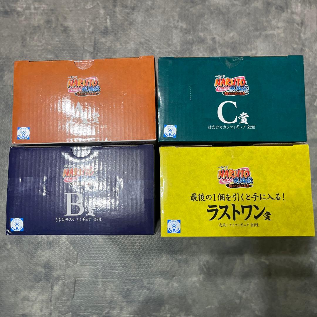 一番くじ NARUTO 紡がれる火の意志 フィギュア　セット
