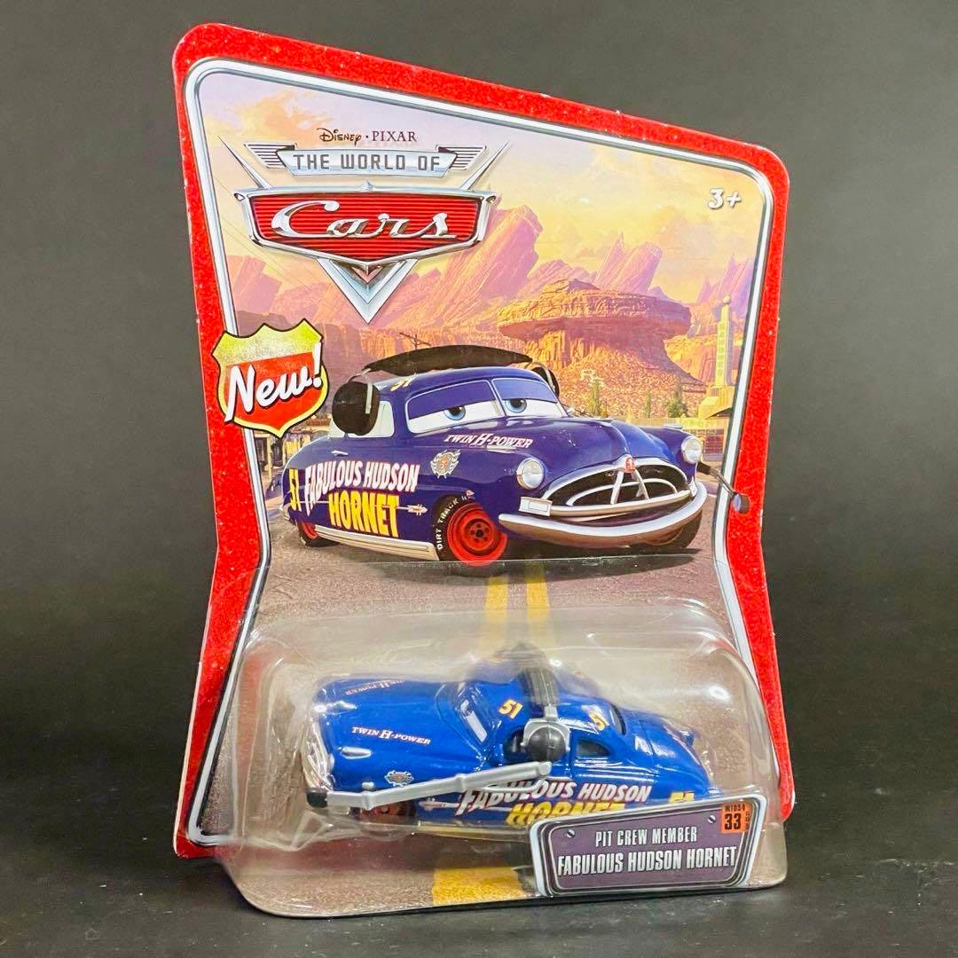 マテル カーズ ファビュラス ハドソン ホーネット 3台セット