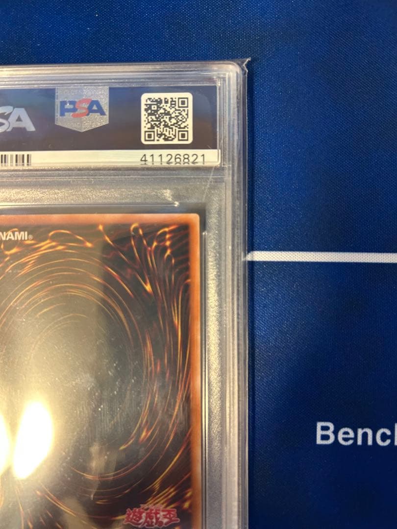 遊戯王 マジシャン・オブ・ブラックカオス レリーフ PSA10