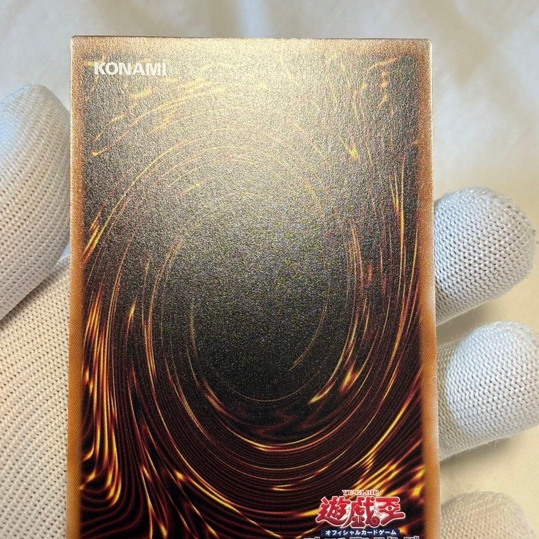 美品　青眼の白龍　絵違い　イラスト違い　アーコレ　25th クオシク