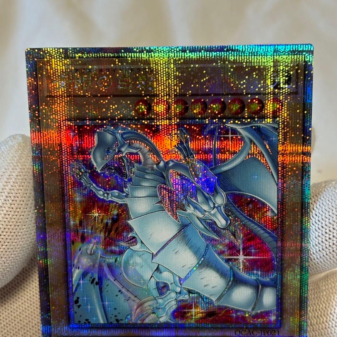 美品　青眼の白龍　絵違い　イラスト違い　アーコレ　25th クオシク